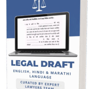 Legal Draft